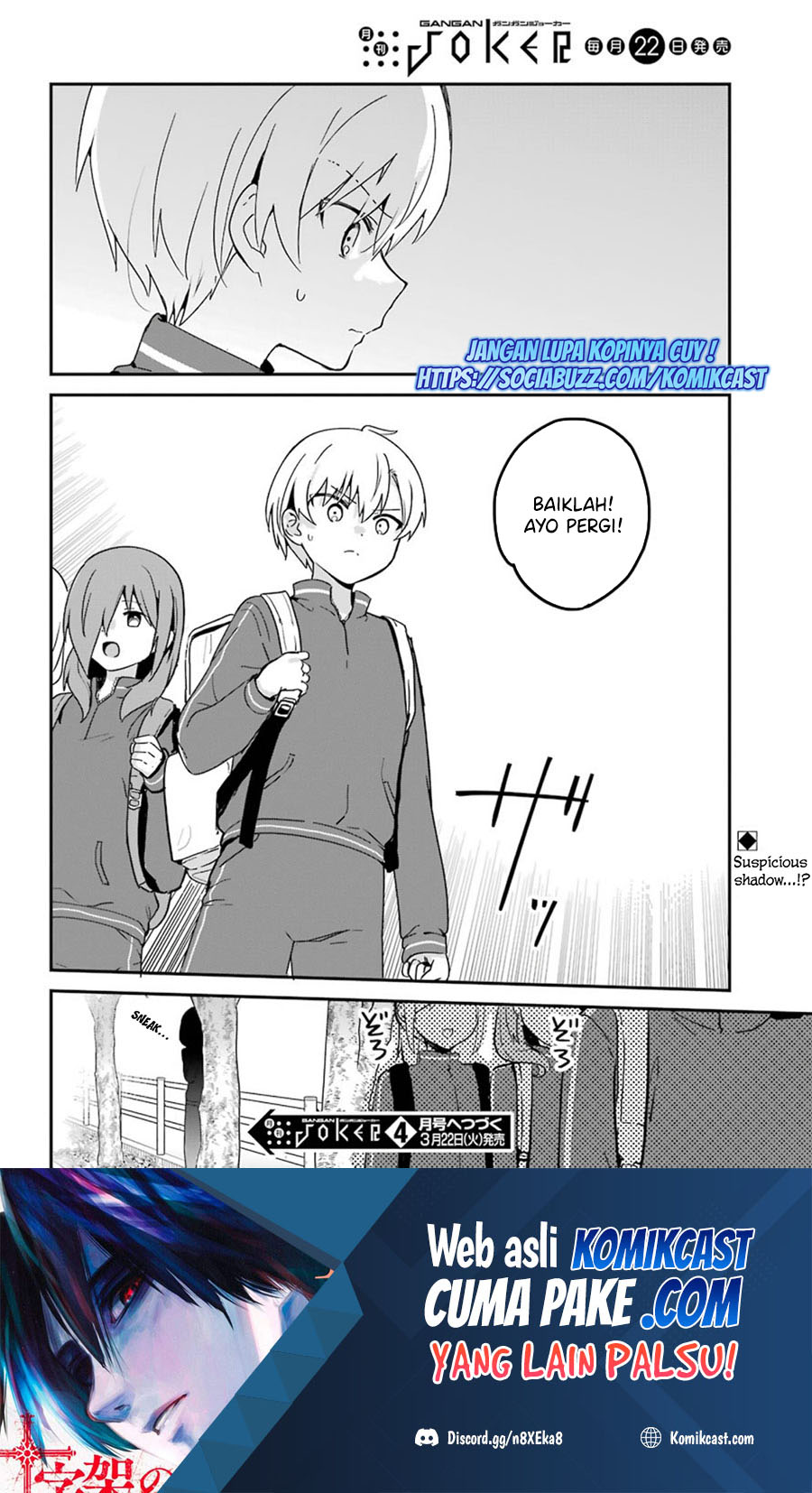 My Recently Hired Maid Is Suspicious (Serialization)